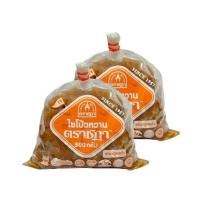 ราคา ชฎา OTOP ไชโป้วหวาน ชนิดเต๋า ขนาด 500 กรัม (2 แพ็ก) (335903-599448010)