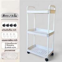 ราคา TIN TIN ชั้นวางของ 3 ชั้นมีล้อเลื่อน สีขาว (356025-708499010)