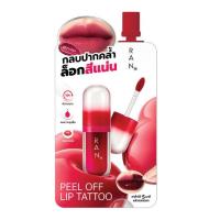 ราคา RAN ลิปแทททู Peel Off Lip Tattoo 2 กรัม แพ็ก 6 ชิ้น (367464-735653010)