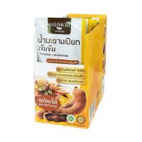 ราคา มอลคาม น้ำมะขามเปียกเข้มข้น 50 กรัม (แพ็ก 12 ชิ้น) (377905-690185010)