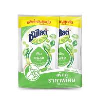 ราคา ซันไลต์พลัส เพียว 700 มล. แพ็กคู่ (460963-364208010)