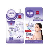ราคา BSC บอดี้โลชั่น Retinol Smooth Skin Body Lotion 30 กรัม (แพ็ก 6 ชิ้น) (362254-733252010)