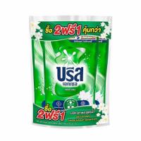 ราคา บรีสเอกเซล น้ำยาซักผ้า อัลตร้า คลีน (เขียว) 670 มล. (แพ็ค 2 แถม 1) (348774-633045010)