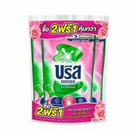 ราคา บรีสเอกเซล น้ำยาซักผ้า ฟลอรัล ชมพู 670 มล. (2แถม1) (348773-633044010)