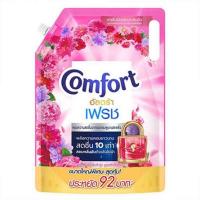 ราคา คอมฟอร์ท น้ำยาปรับผ้านุ่ม สูตรเข้มข้นพิเศษ อัลตร้า ฟลอรัล เฟรช สีชมพู 2100 มล. (551848-517749010)