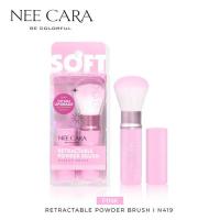 ราคา Nee Cara แปรงแต่งหน้า Retractable Powder Brush N419 (367105-735358010)