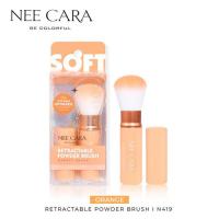 ราคา Nee Cara แปรงแต่งหน้า Retractable Powder Brush N419 (367105-735356010)
