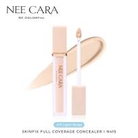 ราคา Nee Cara คอนซีลเลอร์ Skinfix Full Coverage Concealer 5.5 กรัม (367102-735352010)