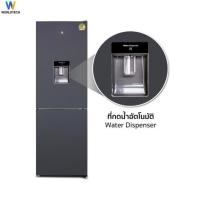 ราคา Worldtech ตู้เย็น 2 ประตู รุ่น WTMRF236W Gray 8.2Q (367166-735455010)