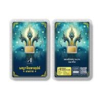 ราคา ทองคำแท่งออสสิริส 96.5% น้ำหนักทอง 0.6 กรัม พญาจันทรคุปต์ นาคราช (345497-705595010)