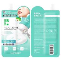 ราคา Baby Bright มาส์กแผ่น Rejulight Glassy Mask 0.5% PDRN 7กรัม (6แผ่น) (367794-735847010)