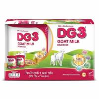 ราคา นมผงดีจี แอดวานซ์ นมแพะ สูตร3 800 กรัม แพ็ก 2 กระป๋อง (508442-438584010)