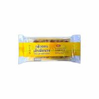 ราคา OTOP ศรีภา กล้วยอบเล็บมือนาง 160 กรัม (แพ็ก 3 ชิ้น) (459918-362485010)