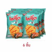 ราคา เทสโตเวฟ มันฝรั่ง กลิ่นสาหร่ายแซลมอนซอสโชยุ 42 กรัม (356444-708672010)