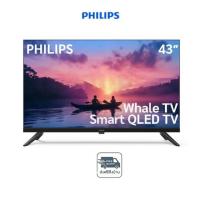 ราคา Philips ทีวี LED 42 นิ้ว รุ่น 43PQT6600/67 ฟรี ลำโพง SoundbarTAB3000 (368140-736312010)