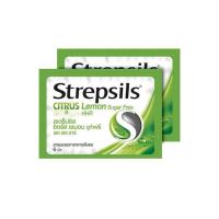 ราคา สเตร็ปซิลซิตรัสเลมอนชูก้าฟรีเอชเอชอาร์ 6 เม็ด (473366-381690010)