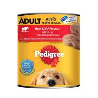 ราคา เพดดิกรี อาหารสุนัข ชนิดเปียกแบบกระป๋อง สูตรสุนัขโต รสเนื้อ บด 700 ก. (368297-736414010)
