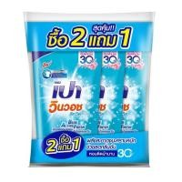 ราคา เปาวินวอช ลิควิด บลูแอคทีฟเฟรช 600 มล. (แพ็ก 2+1) (375962-686271010)