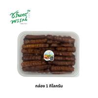 ราคา ไร่ชรินทร์พรรณ มะขามหวานแกะเปลือก พันธุ์สีทอง จ. ลำปาง (368224-736375010)