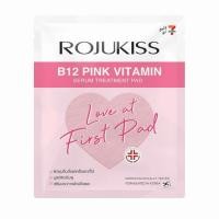 ราคา โรจูคิส บี12 พิงค์ วิตามิน เซรั่ม ทรีตเมนต์ แพด 2 แผ่น (แพ็ก 12 ซอง) (368333-736449010)