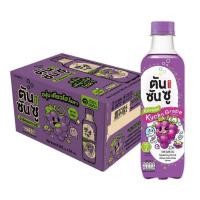 ราคา ตันซันซู เครื่องดื่มโซดา รสเคียวโฮเกรป 360 มล.(ยกลัง 24 ขวด) (365682-734464010)