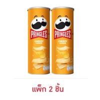 ราคา พริงเกิลส์ มันฝรั่งรสชีสซี่ ชีส 102 กรัม (แพ็ก 2 ชิ้น) (348880-633188010)