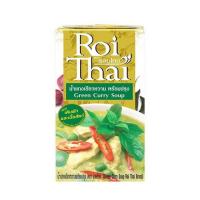 ราคา รอยไทย น้ำแกงเขียวหวานพร้อมปรุง 250 มล. (Roi Thai Green Curry Soup 250ml)