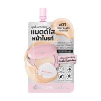 ราคา Supershades คุชชั่น Gentle Matte All Day Perfect Fit Skin Cushion 5 มล. (แพ็ก 6 ชิ้น) #01 Star Light (346617-723682010)