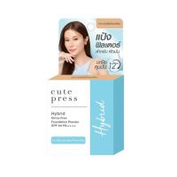 ราคา คิวท์เพรส ไฮบริด ชายน์-ฟรี ฟาวเดชั่น พาวเดอร์ SPF50 5กรัม - Y50 ผิวสีเนื้อโทนเหลือง (324991-737061010)