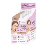 ราคา คิวท์เพรส ไฮบริด ไบรท์เทนนิ่ง คุชชั่น 5 มล. (แพ็ก 6 ซอง) - P30 ผิวขาวอมชมพู (324989-737060010)