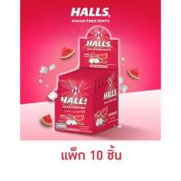 ราคา ฮอลล์ ลูกอมชูการ์ฟรีกลิ่นคูลวอเตอร์เมลอน 15.4 กรัม (แพ็ก 10 ซอง) (361210-709254010)