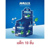 ราคา ฮอลล์ ลูกอมชูการ์ฟรีกลิ่นคูลมินต์ 15.4 กรัม (แพ็ก 10 ซอง) (361209-709253010)