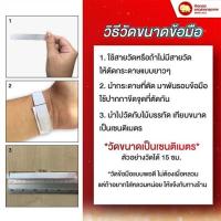 ราคา ห้างทองเยาวราชกรุงเทพ กำไลโซ่แต่งเพชรทอง 96.5% หนัก 0.1 กรัม (325230-737165010)