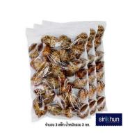 ราคา ศิริคุณ หอยหวาน 1 กก. จำนวน 3 แพ็ก (รวม 3 กก.) (569539-547121010)
