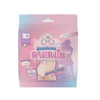 ราคา มาซิส ผ้าอนามัยแบบกางเกงใน อัลตร้าซอฟท์ ไซซ์ L-XL (ห่อละ 2 ชิ้น) (325680-737478010)