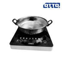 ราคา Otto เตาแม่เหล็กไฟฟ้า รุ่น GI-823