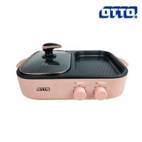 ราคา OTTO เตาย่างพร้อมหม้อสุกี้ไฟฟ้า รุ่น GR-170A (324897-737010010)