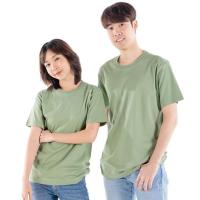 ราคา Expo เสื้อยืดคอกลม แขนสั้น (342905-621993010)