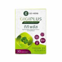 ราคา Go Herb ผลิตภัณฑ์เสริมอาหาร กิกิพลัส บรรจุ 30 แคปซูล (342203-720232010)