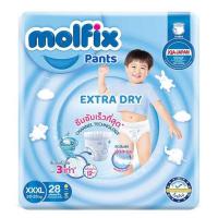 ราคา โมลฟิกซ์ เอ็กซ์ตร้า ดราย แพ้นส์ (มีไซส์ S-XXXL) (559874-608823010)