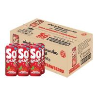 ราคา ดัชมิลล์ โซเกิร์ต รสสตรอเบอร์รี่ 245มล. (ยกลัง 24 กระป๋อง) (345532-722932010)