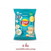 ราคา เลย์คลาสสิค รสซาวครีมและหัวหอม 69 กรัม (456385-356805010)