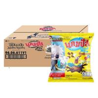 ราคา แคมปัส ขนมอบกรอบเคลือบรสช็อกโกแลต การ์ดคละลาย 24 กรัม (ยกลัง 48 ชิ้น) (364550-733969010)