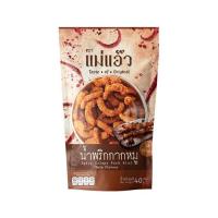 ราคา แม่แอ๊ว น้ำพริกกากหมูรสหม่าล่า 40 กรัม (326002-737624010)