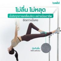 ราคา Bewell ถุงเท้าพิลาทิส รุ่น Professional (326350-737820010)