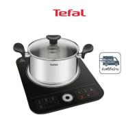 ราคา TEFAL เตาแม่เหล็กไฟฟ้า รุ่น IH720870 Set3 (326195-737693010)