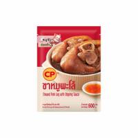 ราคา ขาหมูพะโล้พร้อมน้ำจิ้ม 500 g. ซีพี (373046-682052020)