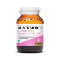 ราคา Blackmores 9 พลัส แคร์ โกลด์ 60 แคปซูล (543670-503305010)