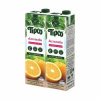 ราคา ทิปโก้ น้ำส้มวาเลนเซีย 100% 1000 มล. (513616-447588010)