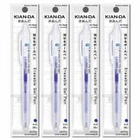 ราคา KIAN-DA ปากกาเจลลบได้ U-Raser (457426-358143010)
